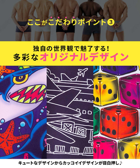 ビトーンズ BETONES BETONES メンズ ボクサーパンツ 【メール便】